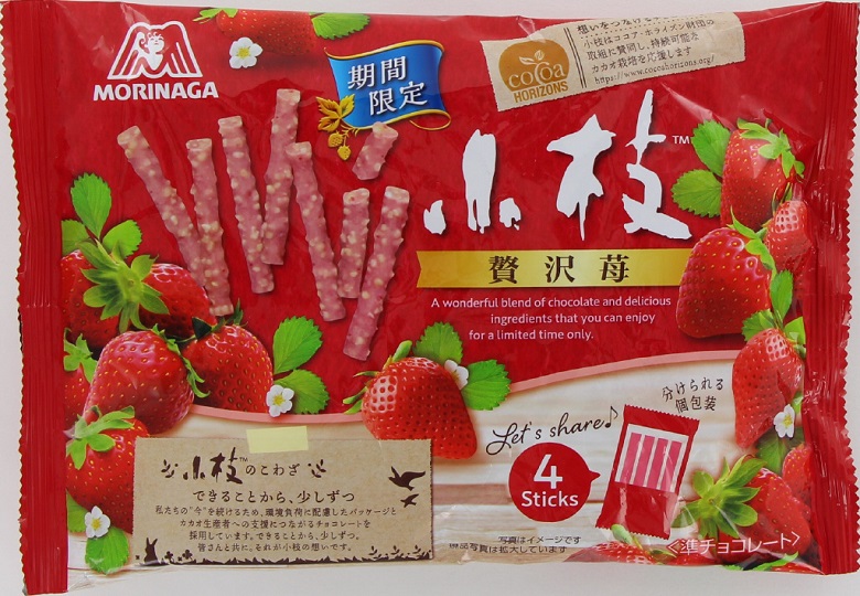 森永製菓　小枝＜贅沢苺＞ＴＴＰ